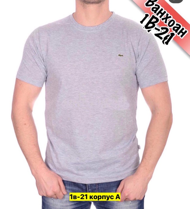 Футболка 22907039