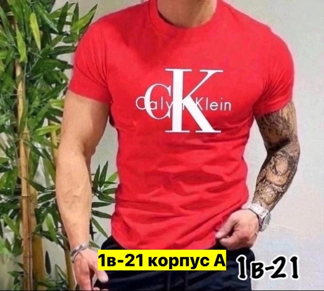 Футболка 22906398