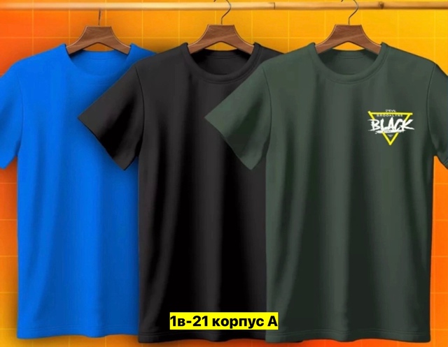 Футболка 22906945