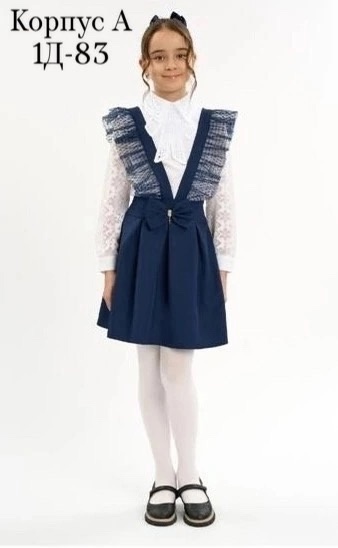 Сарафан 22906695