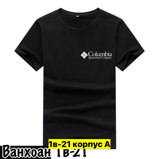 Футболка 22906037