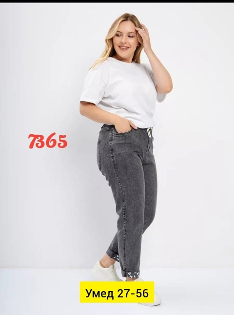 Джинсы 22907128