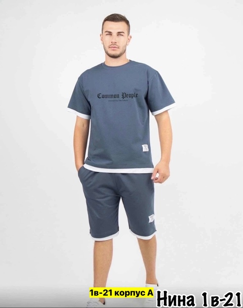 Спортивный костюм 22906508