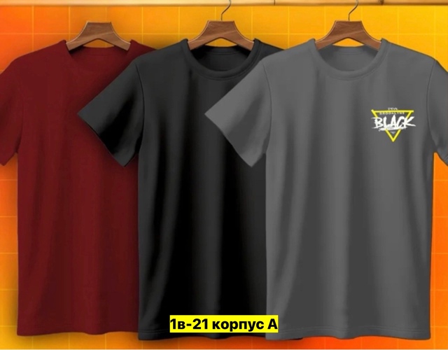 Футболка 22906945