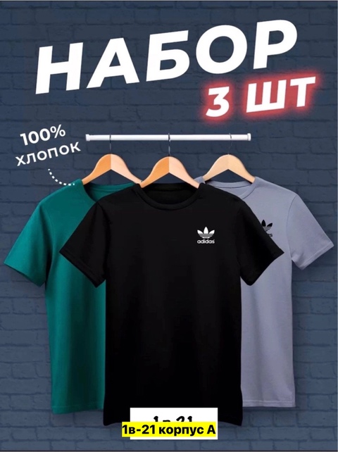 Футболка 22906052