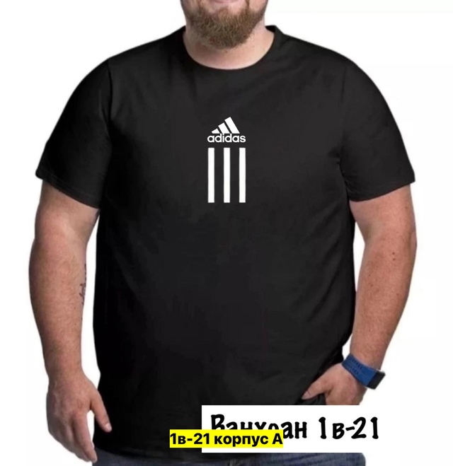 Футболка 22907297