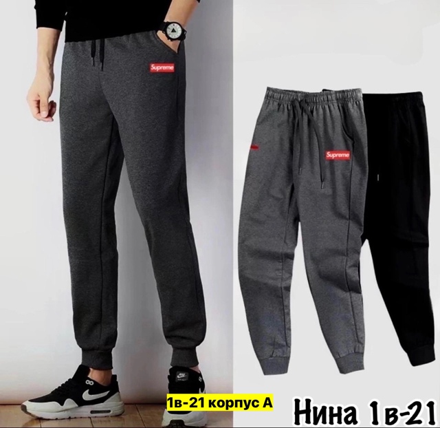 Спортивные брюки 22906614