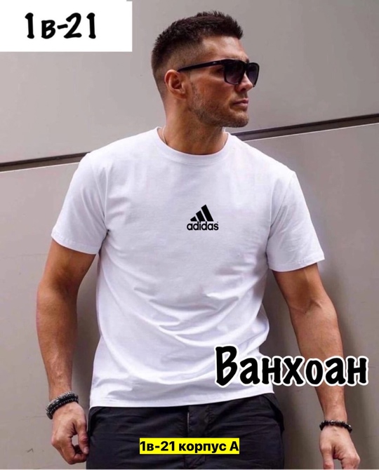 Футболка 22906065