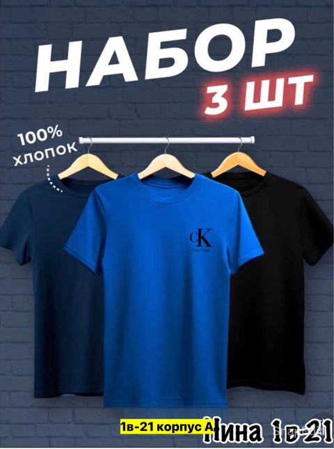 Футболка 22906034