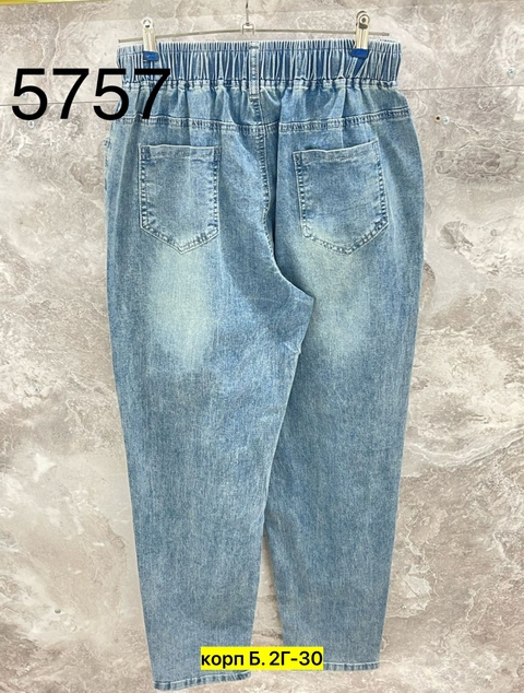 Джинсы 22906548