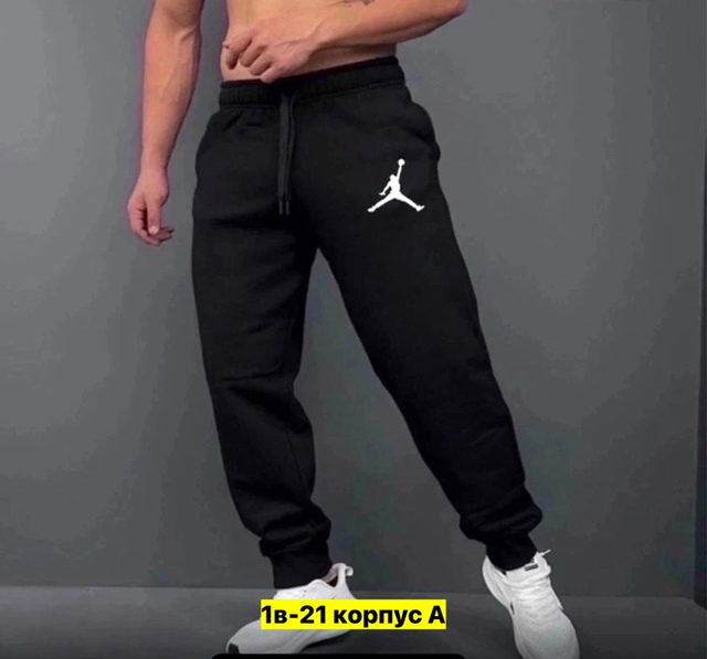 Спортивные брюки 22906948