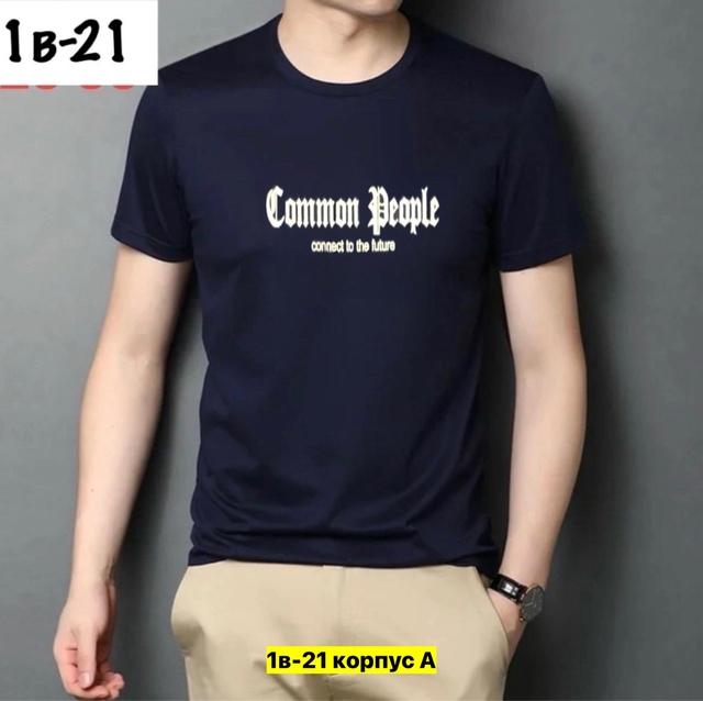 Футболка 22906267