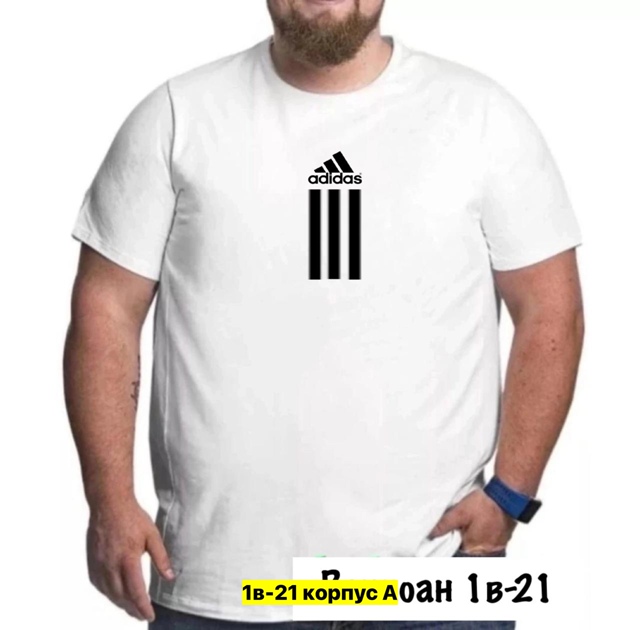 Футболка 22907297