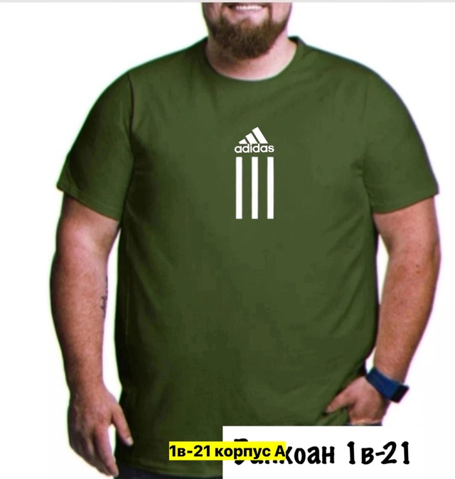 Футболка 22907297