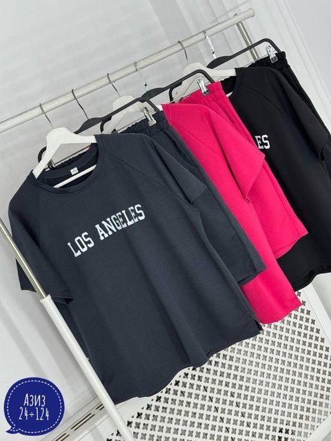 Спортивный костюм 22907820