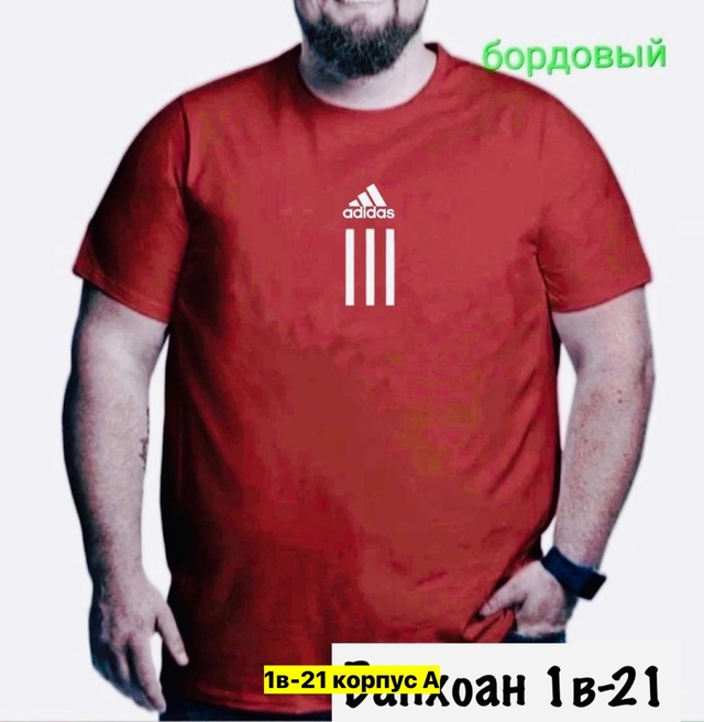 Футболка 22907297