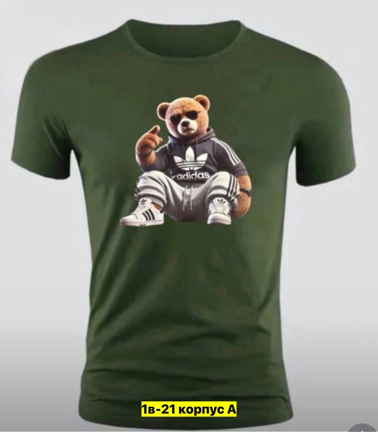 Футболка 22906396