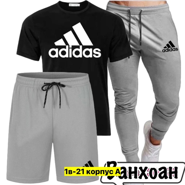 Спортивный костюм 22908655