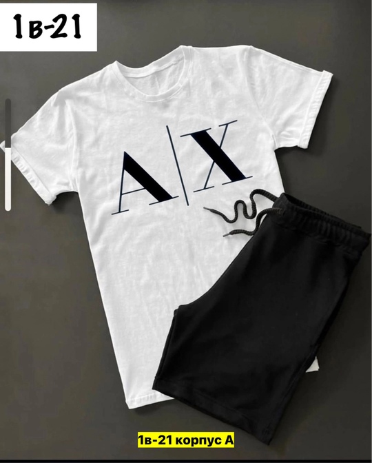 Спортивный костюм 22909770