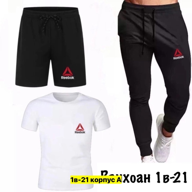 Спортивный костюм 22908848