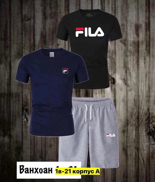 Спортивный костюм 22909332