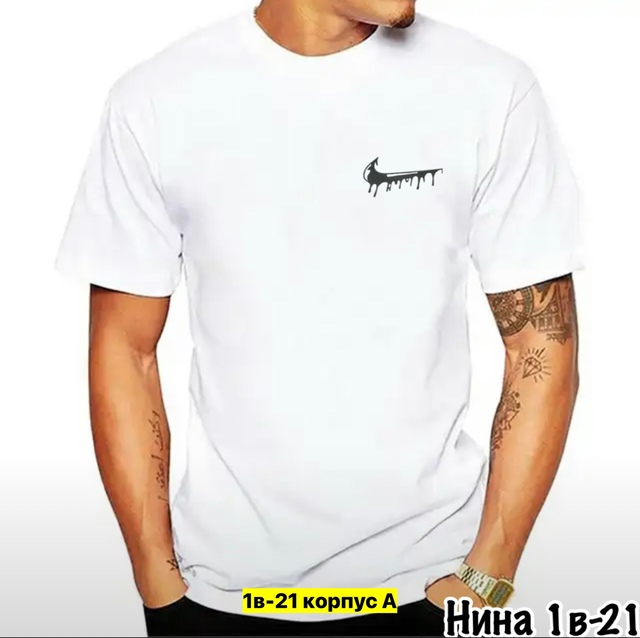 Футболка 22908068