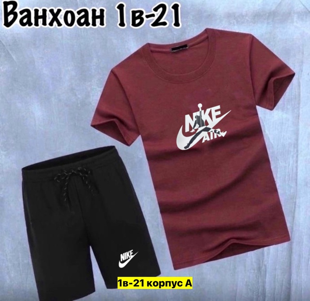 Спортивный костюм 22909679