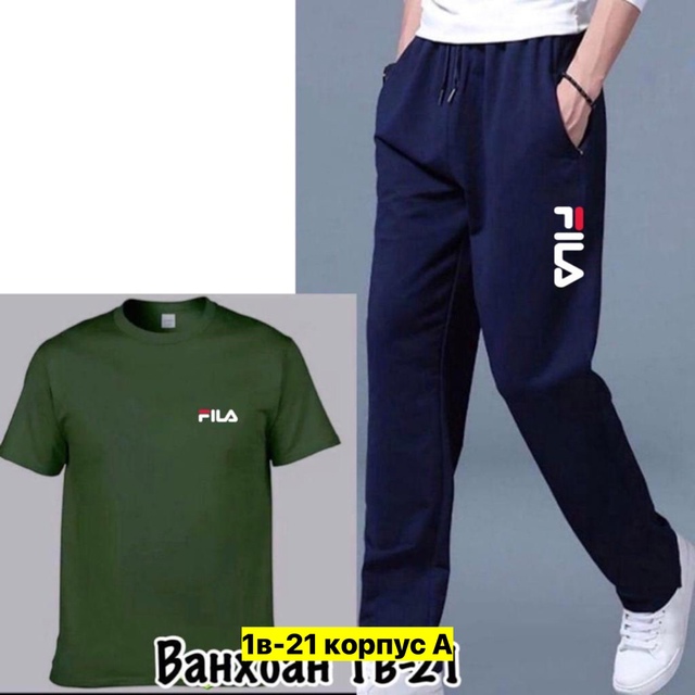 Спортивный костюм 22908009