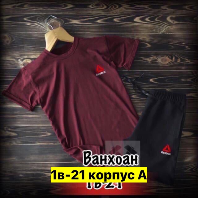 Спортивный костюм 22909685