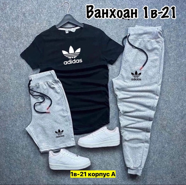 Спортивный костюм 22908654