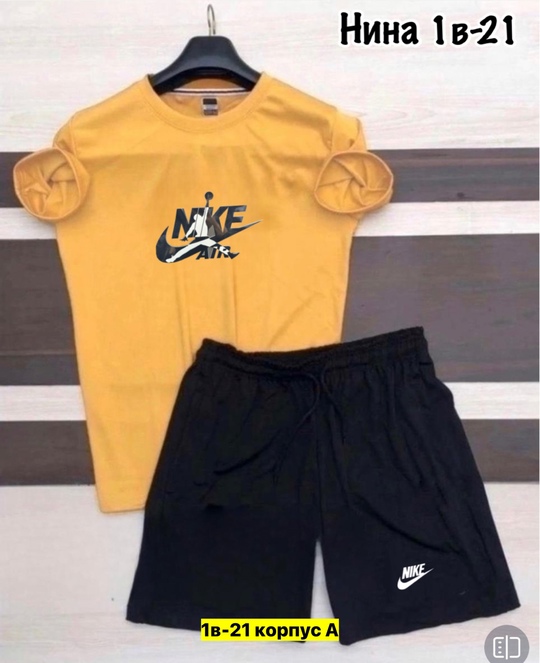 Спортивный костюм 22909679