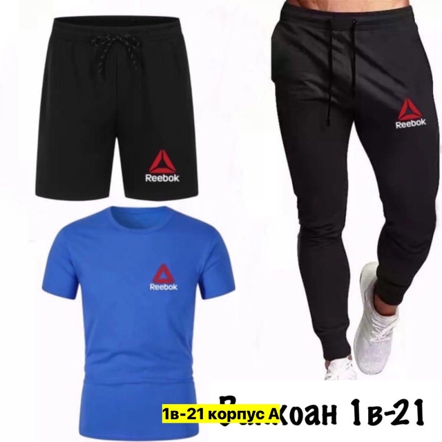 Спортивный костюм 22908141