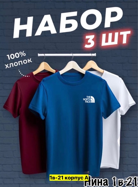 Футболка 22908088