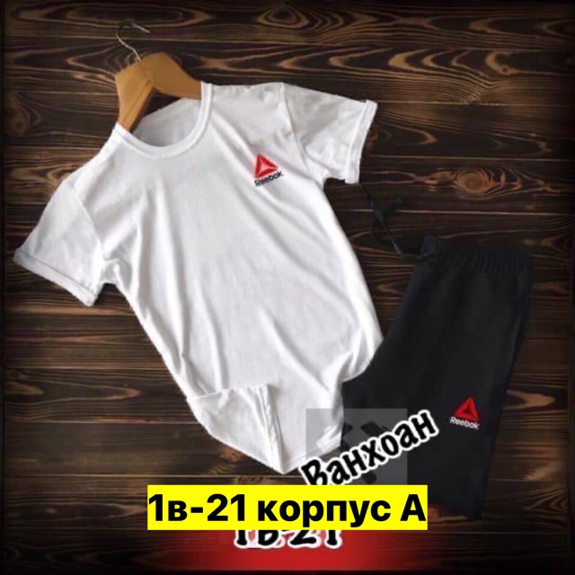 Спортивный костюм 22909685