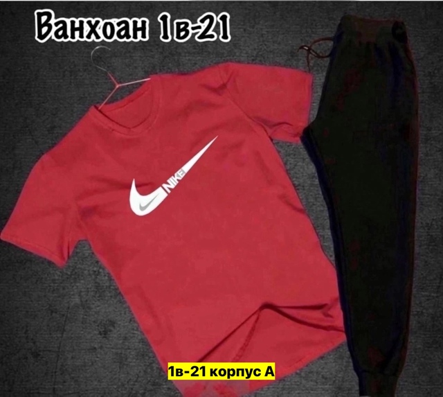 Спортивный костюм 22908545