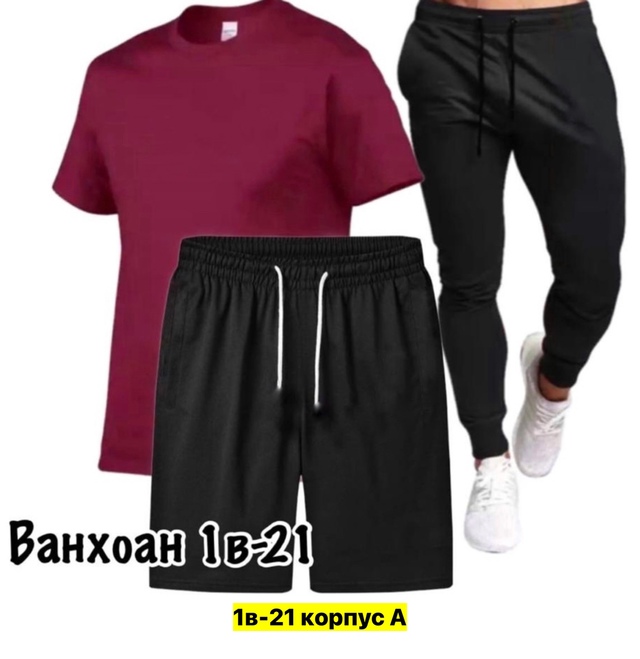 Спортивный костюм 22909060