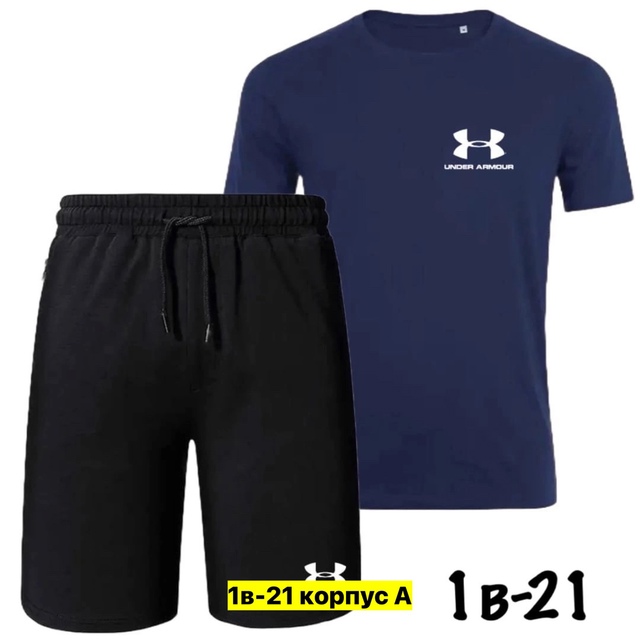 Спортивный костюм 22910082