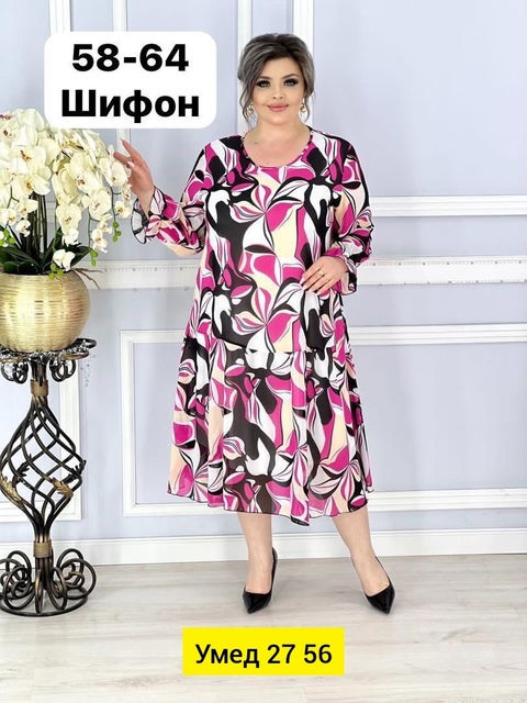 Платье 22909901