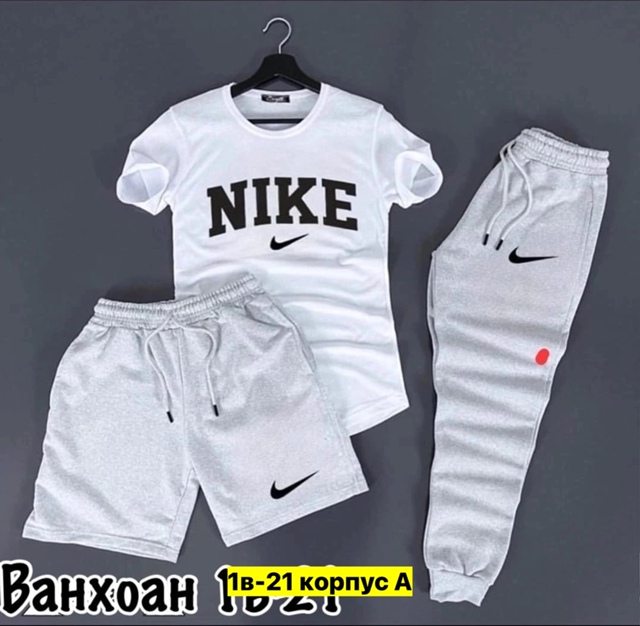 Спортивный костюм 22908008