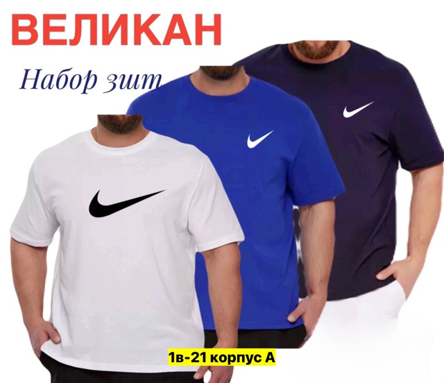 Футболка 22908352