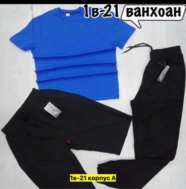 Спортивный костюм 22908140