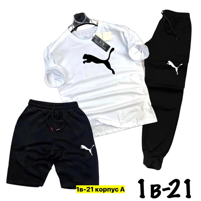 Спортивный костюм 22908454