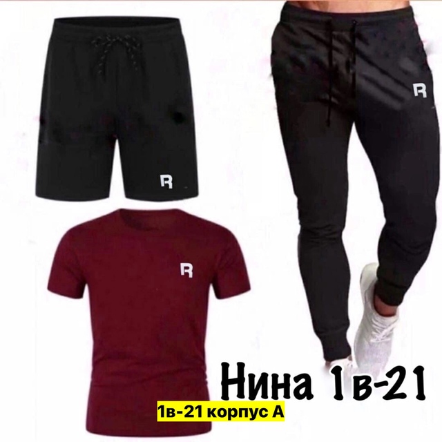 Спортивный костюм 22908658