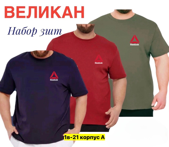 Спортивный костюм 22908010