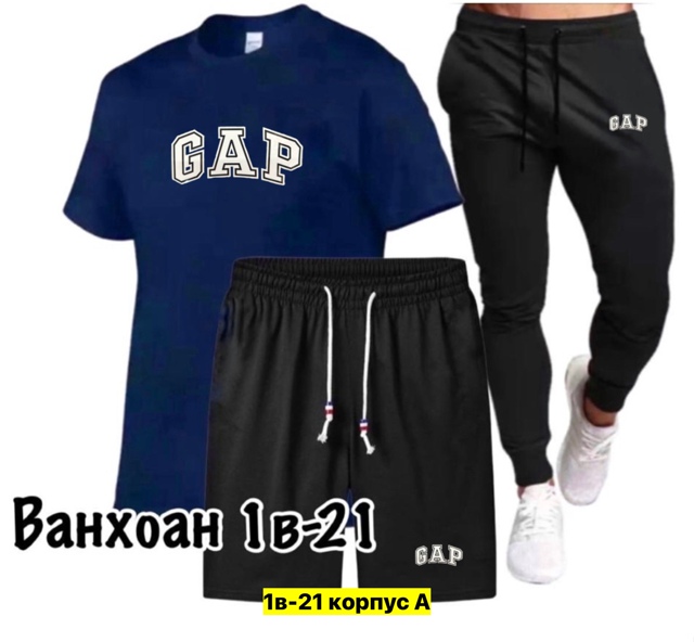 Спортивный костюм 22909060