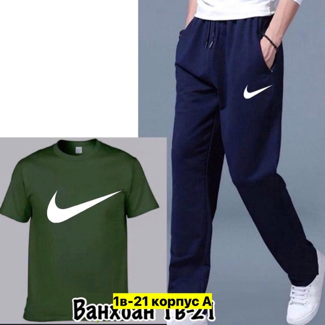 Спортивный костюм 22908353