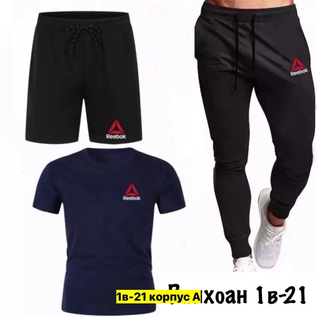 Спортивный костюм 22908848