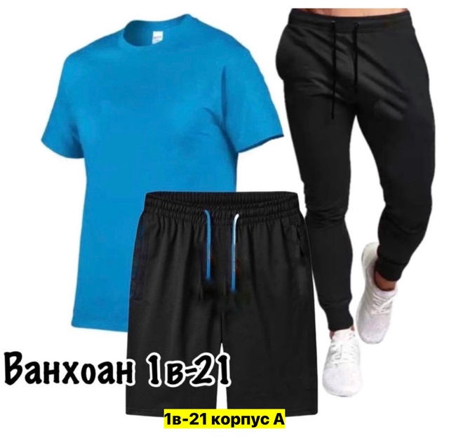 Спортивный костюм 22909060