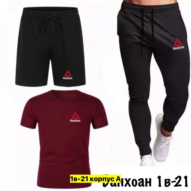 Спортивный костюм 22908141