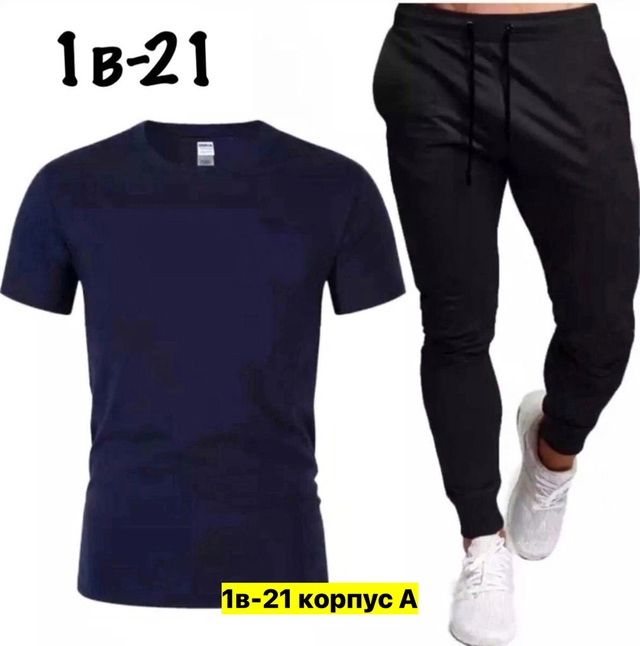 Спортивный костюм 22908070